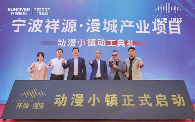 首页 | J9集团有限公司官网