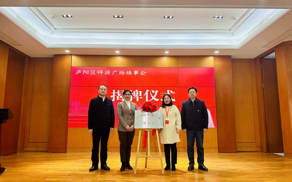 首页 | J9集团有限公司官网